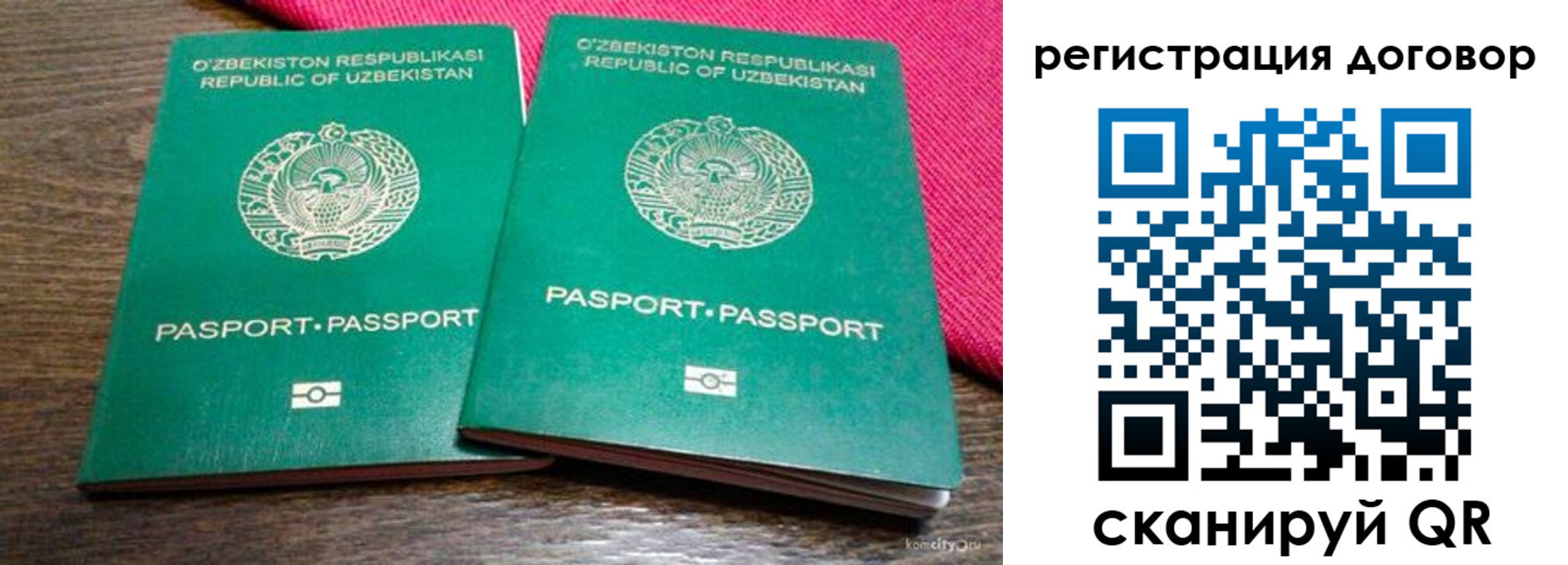 пропишу в квартире в Горячем Ключе